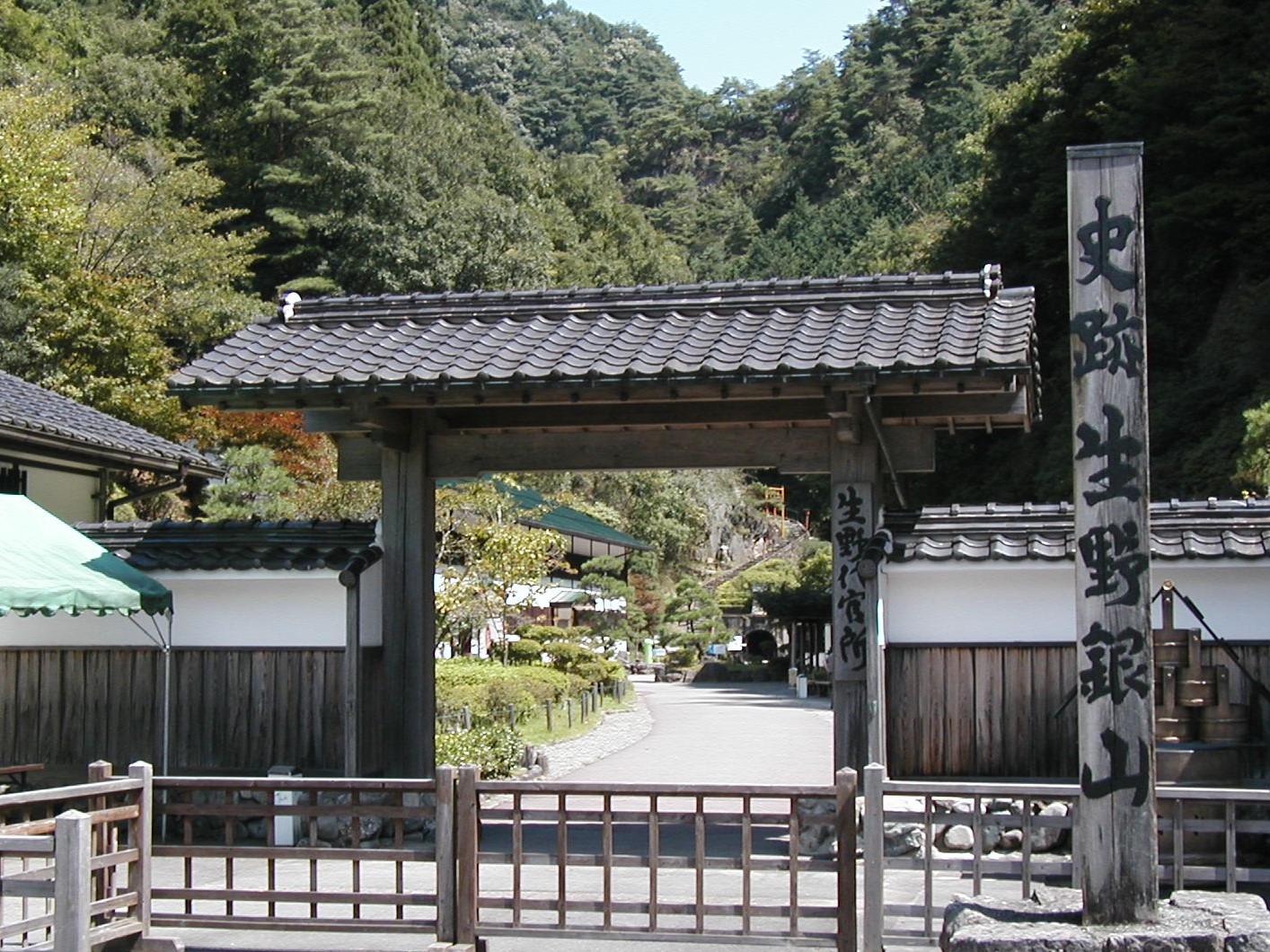 生野地域 生野鉱山と鉱山町 但馬再発見 但馬検定公式サイト ザ たじま 但馬事典